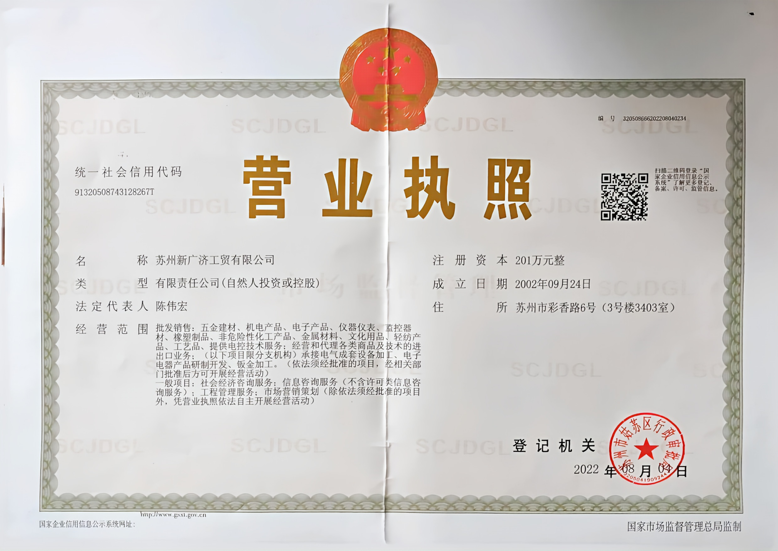 荣誉证书17