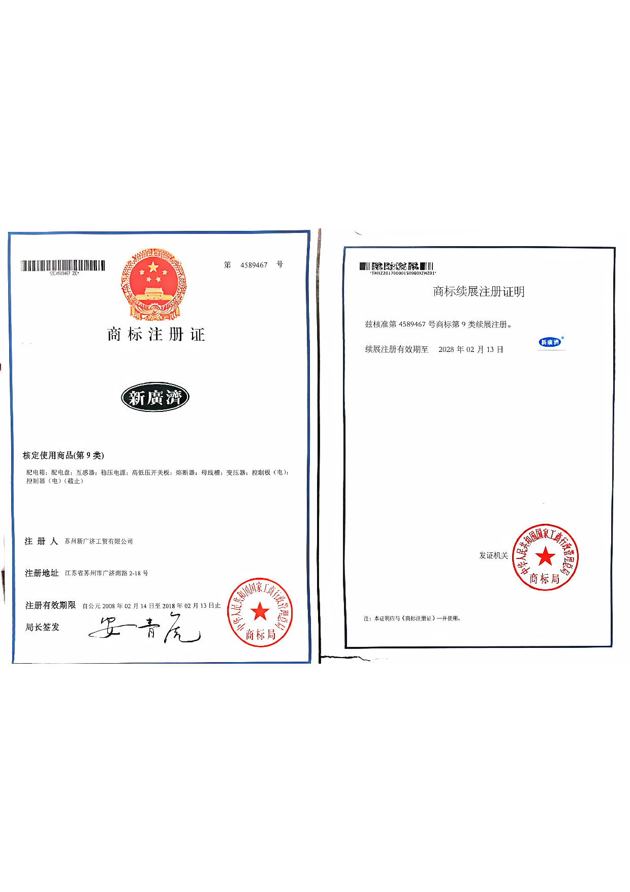 荣誉证书