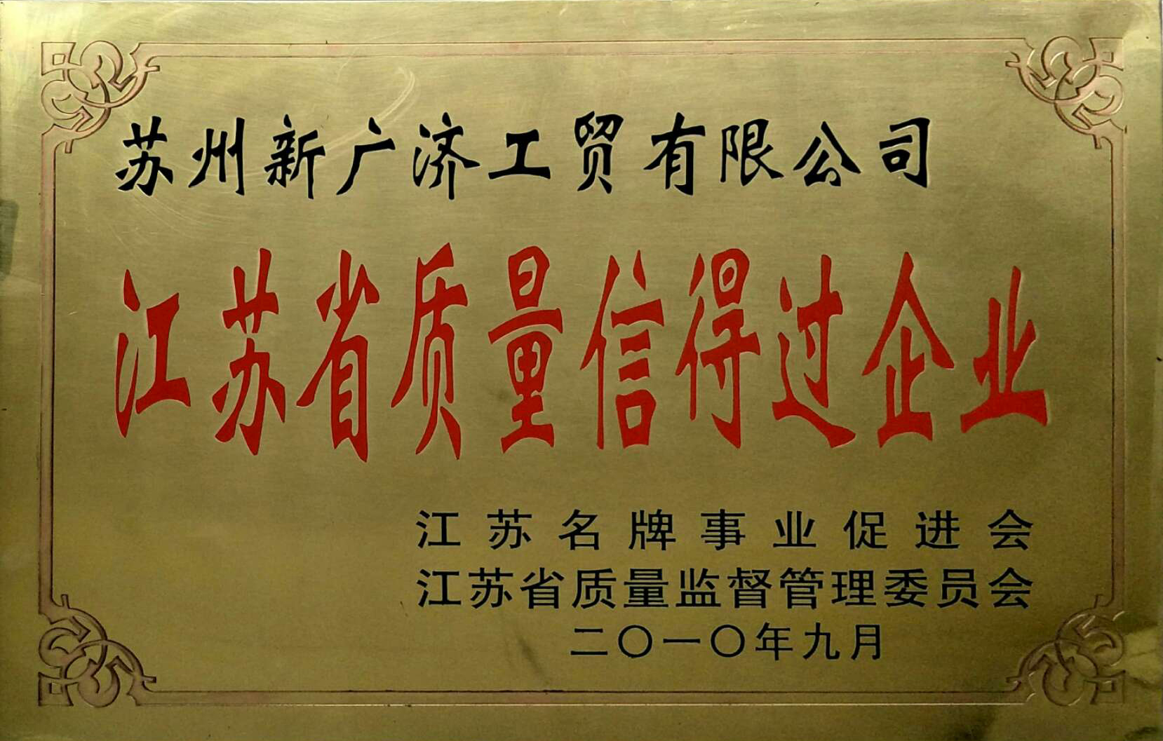 荣誉证书4