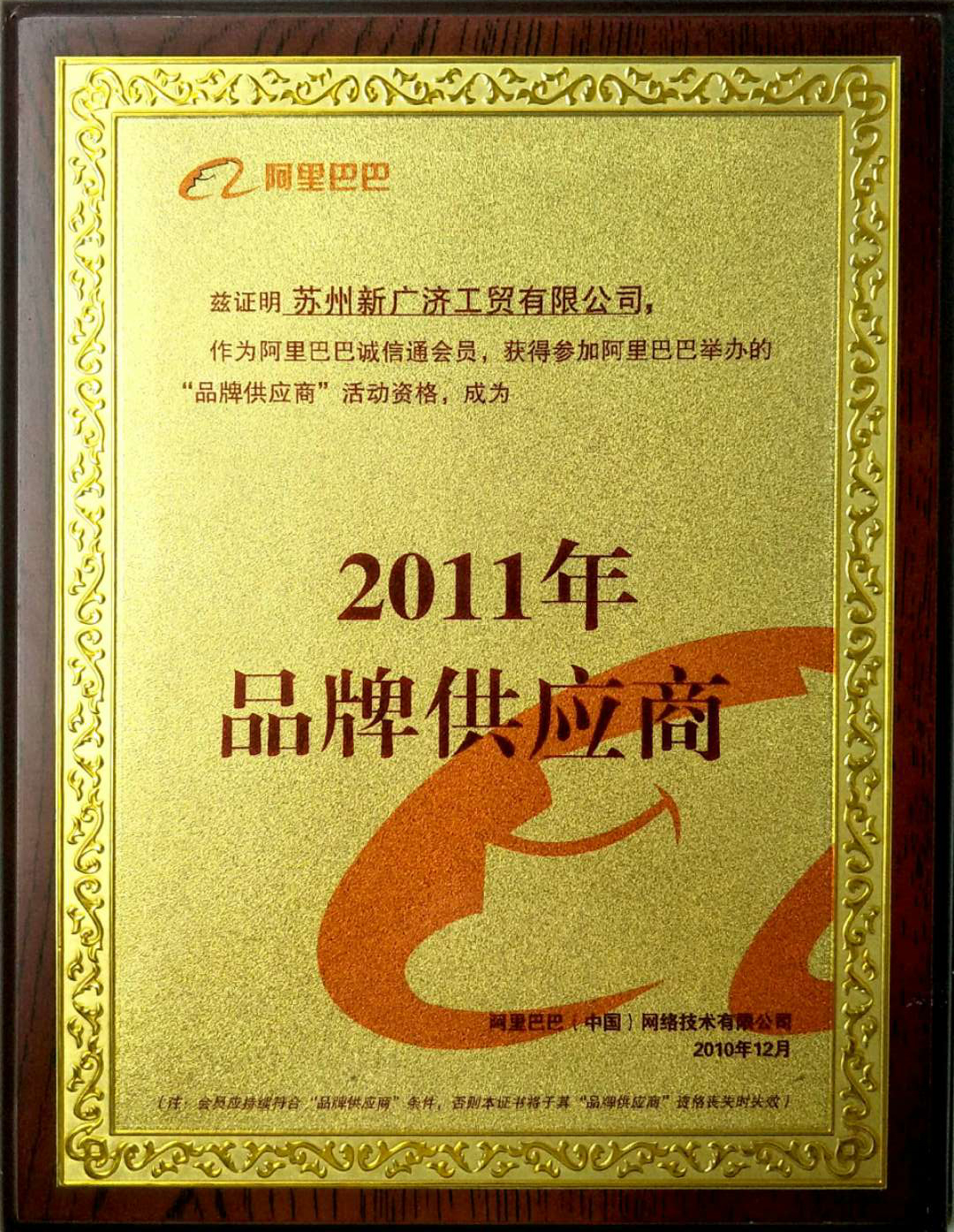 荣誉证书6