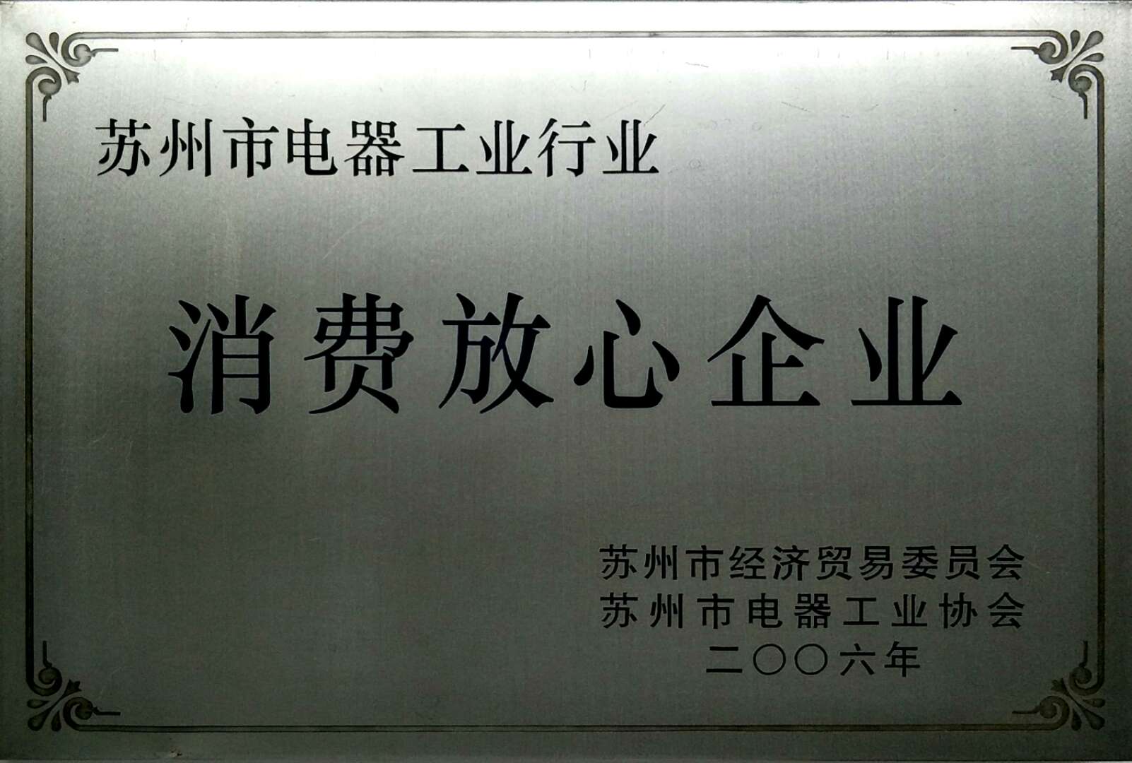 荣誉证书8
