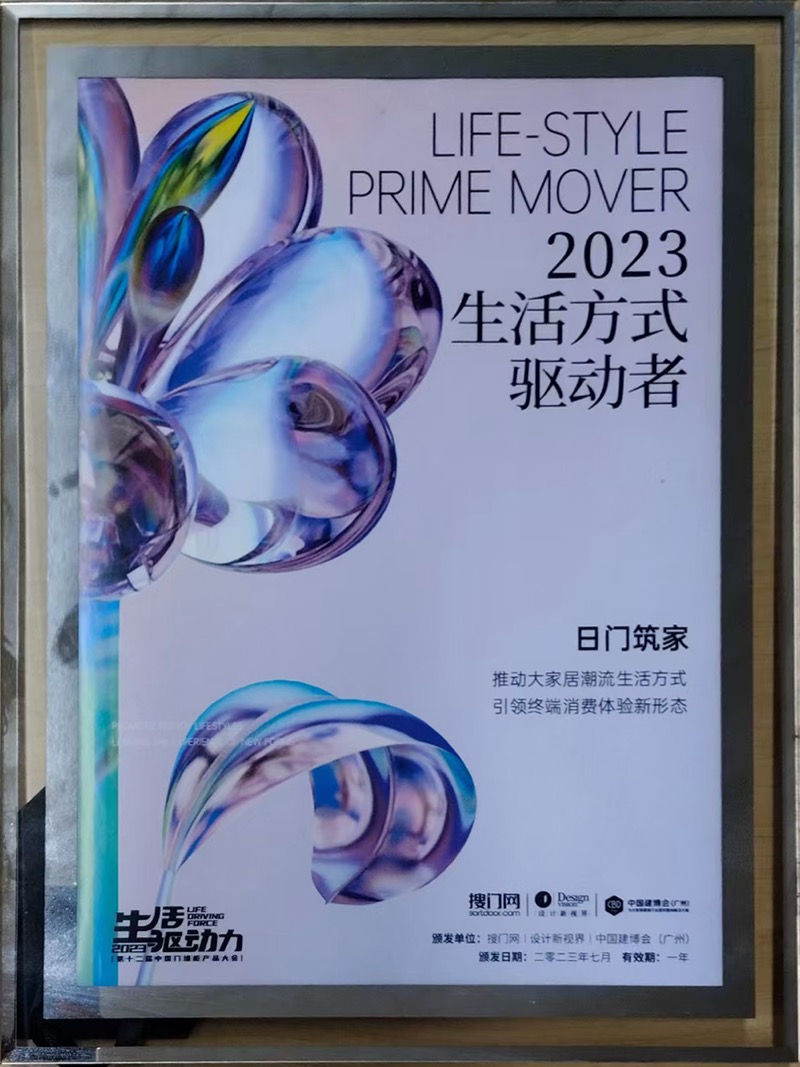 生活方式驱动者