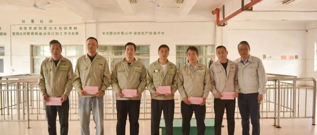 十年匠心·廿载同行|日門集团举行长期勤続表彰大会