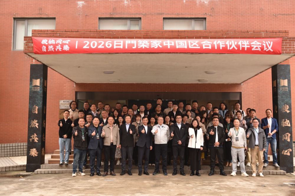 中国区合作伙伴盛会圆满落幕，同心致远，共启新篇。