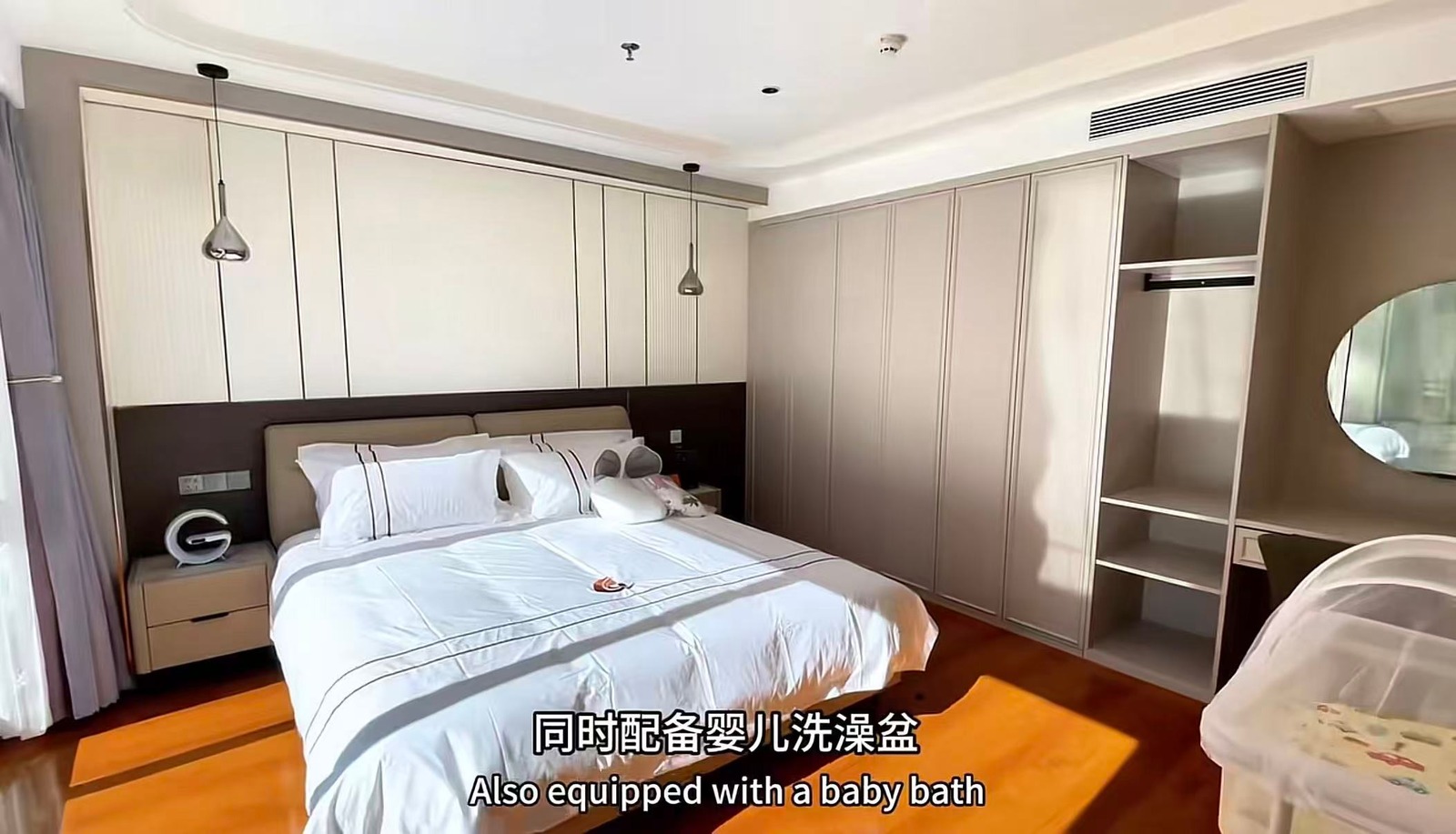 诸城·母婴康养