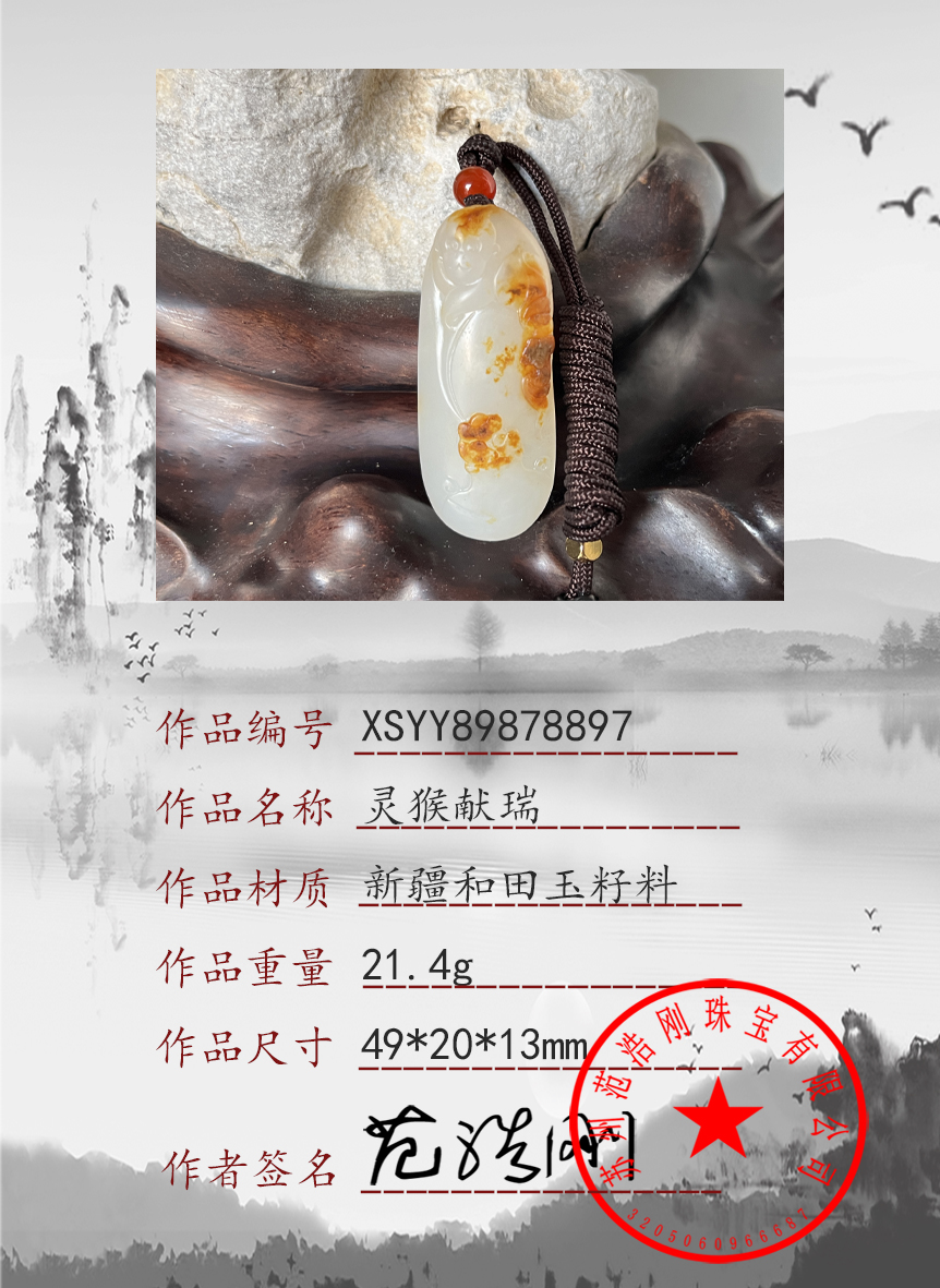 2023122854567569