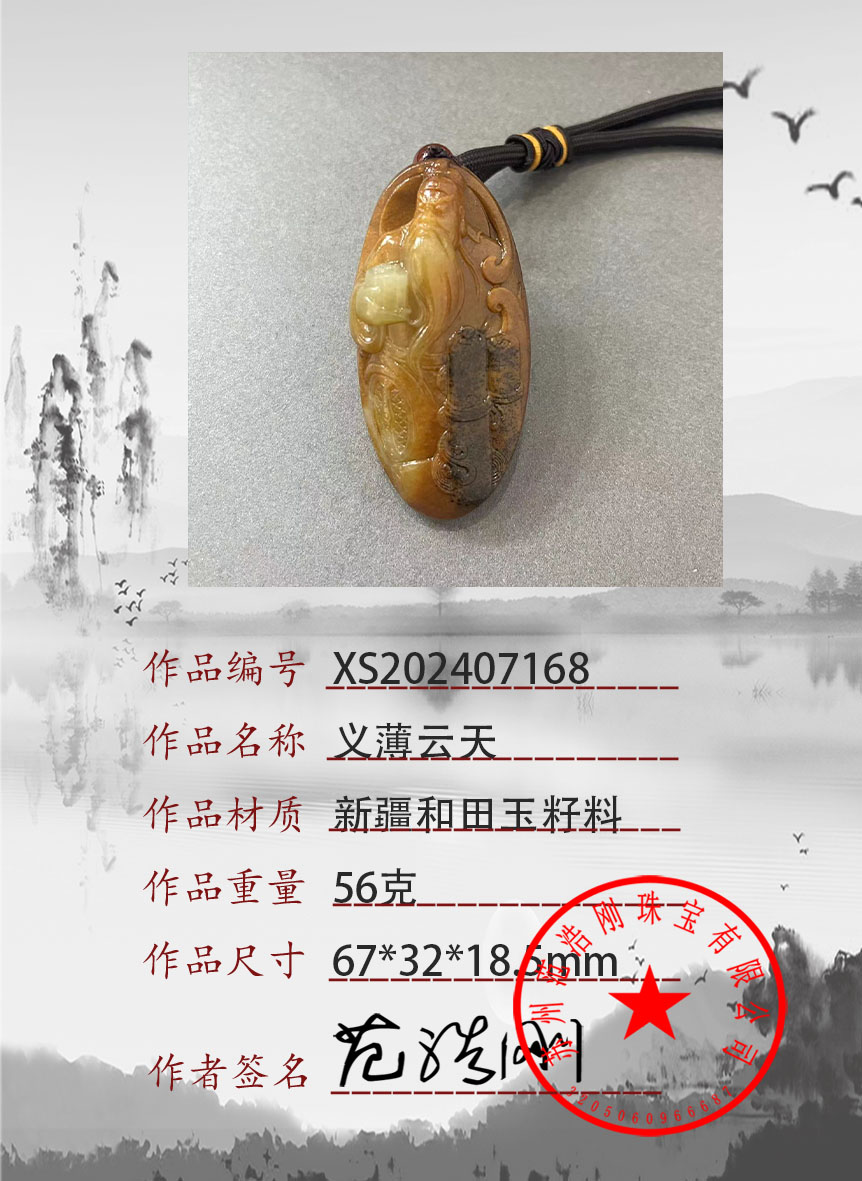 2024090527946637