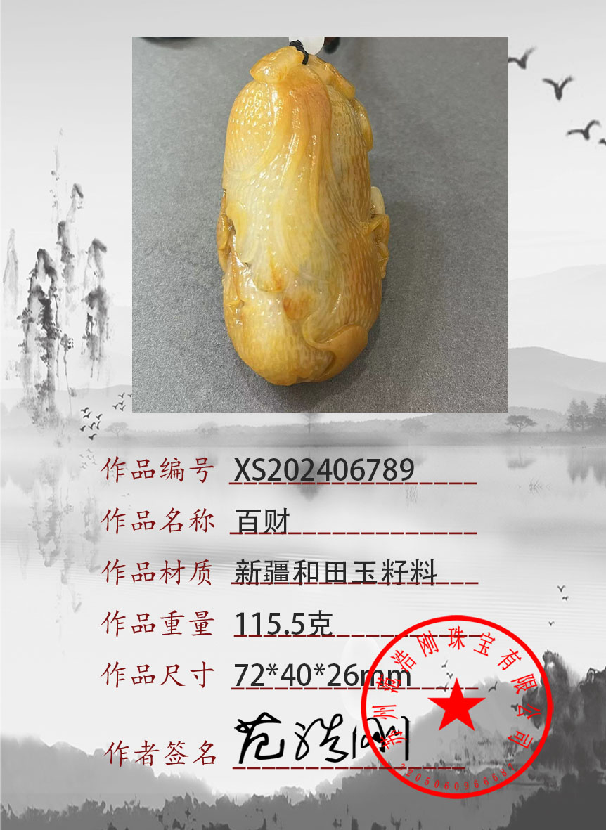 2024090528062037