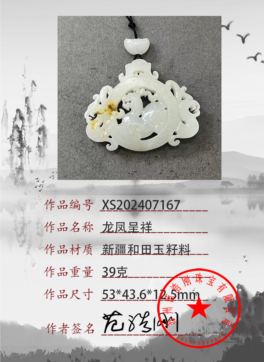 2024090528083335