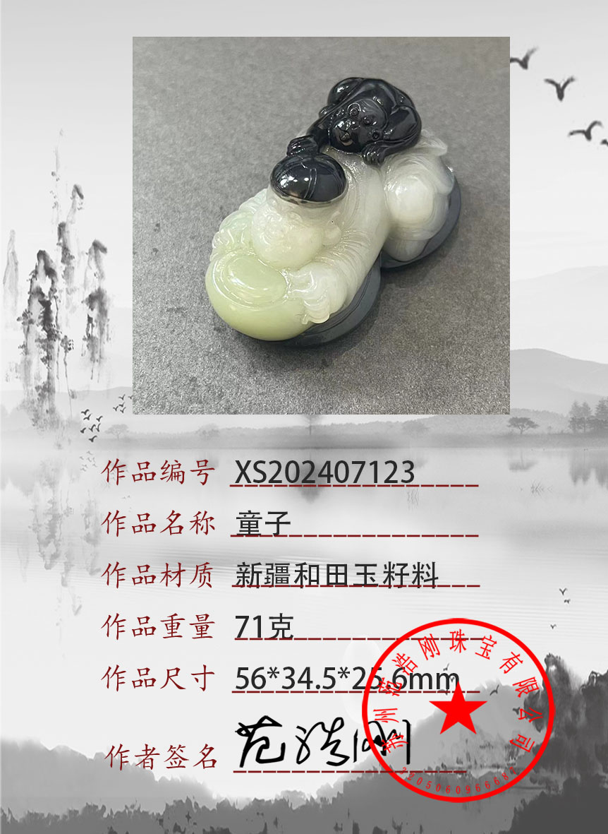 2024090528120155