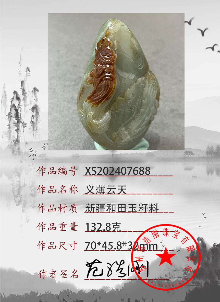 2024090528173125