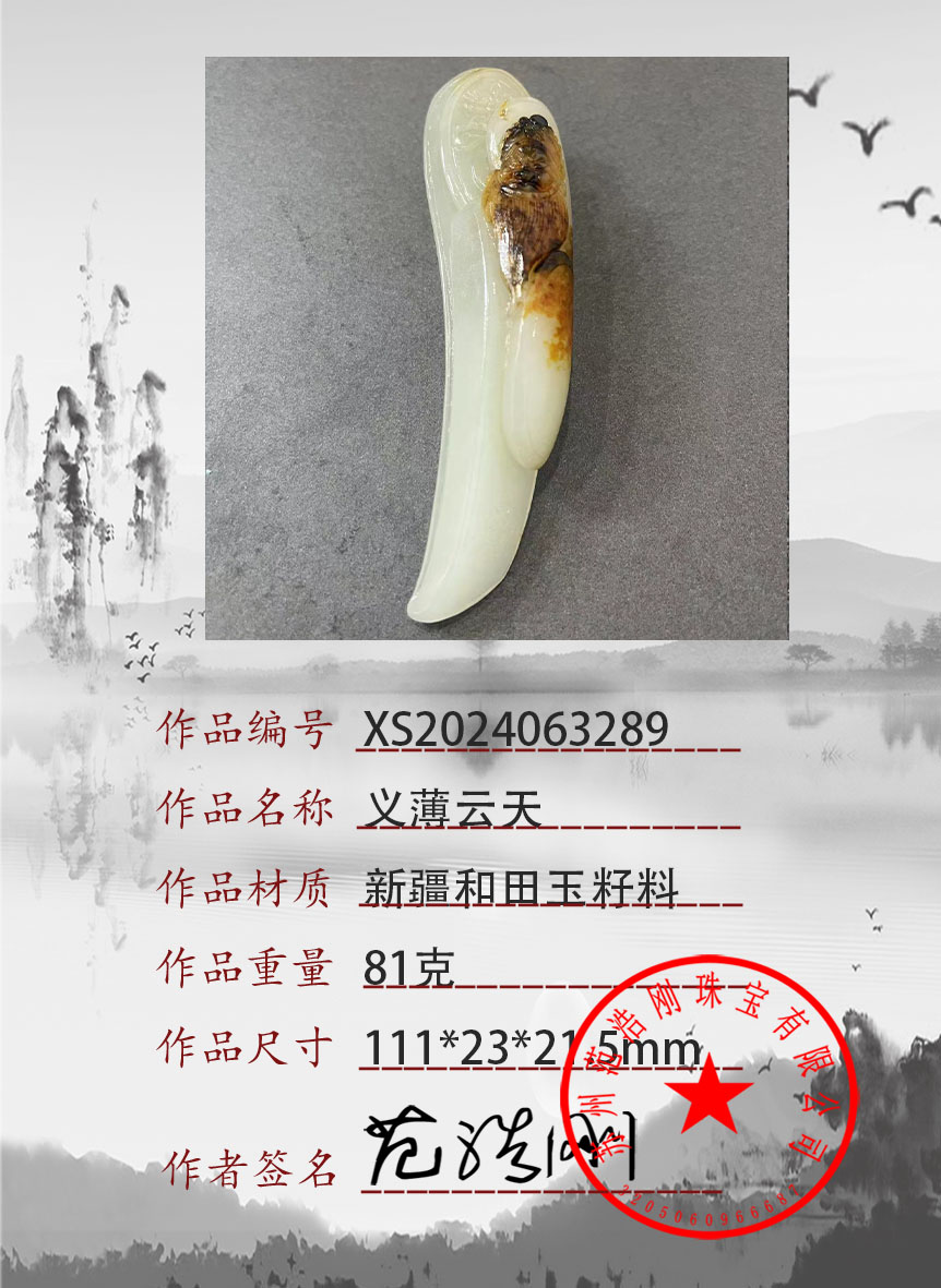 2024090528257795