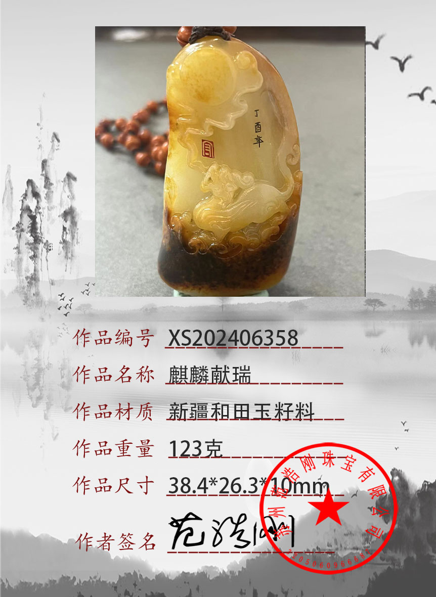 2024090528349711