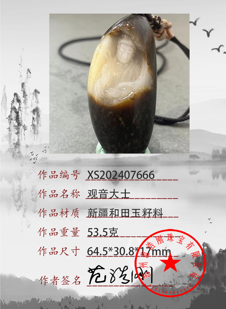 2024090528415959