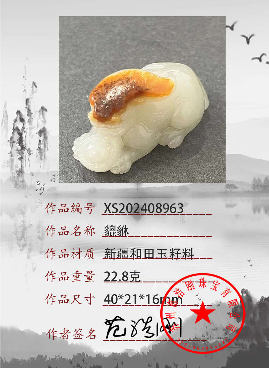 2024090528438461