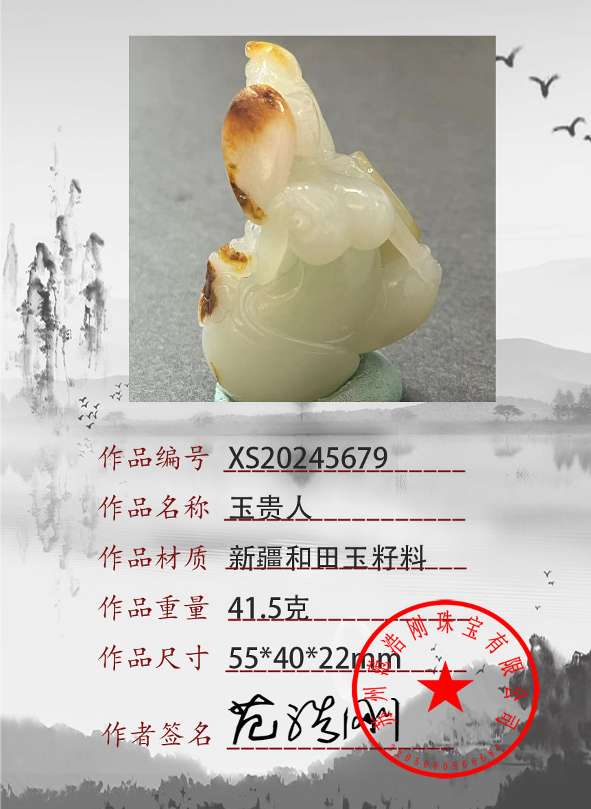 2024090528461695