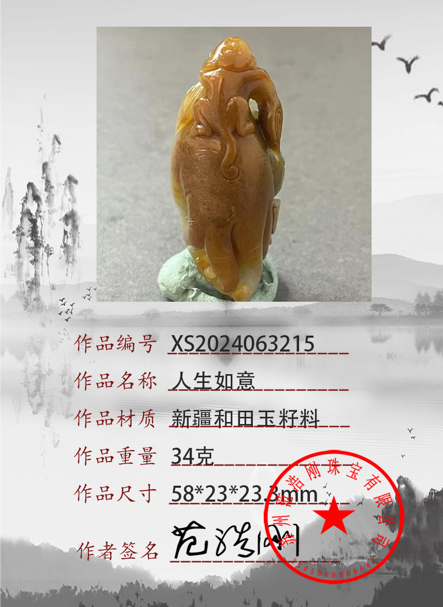2024090528512123