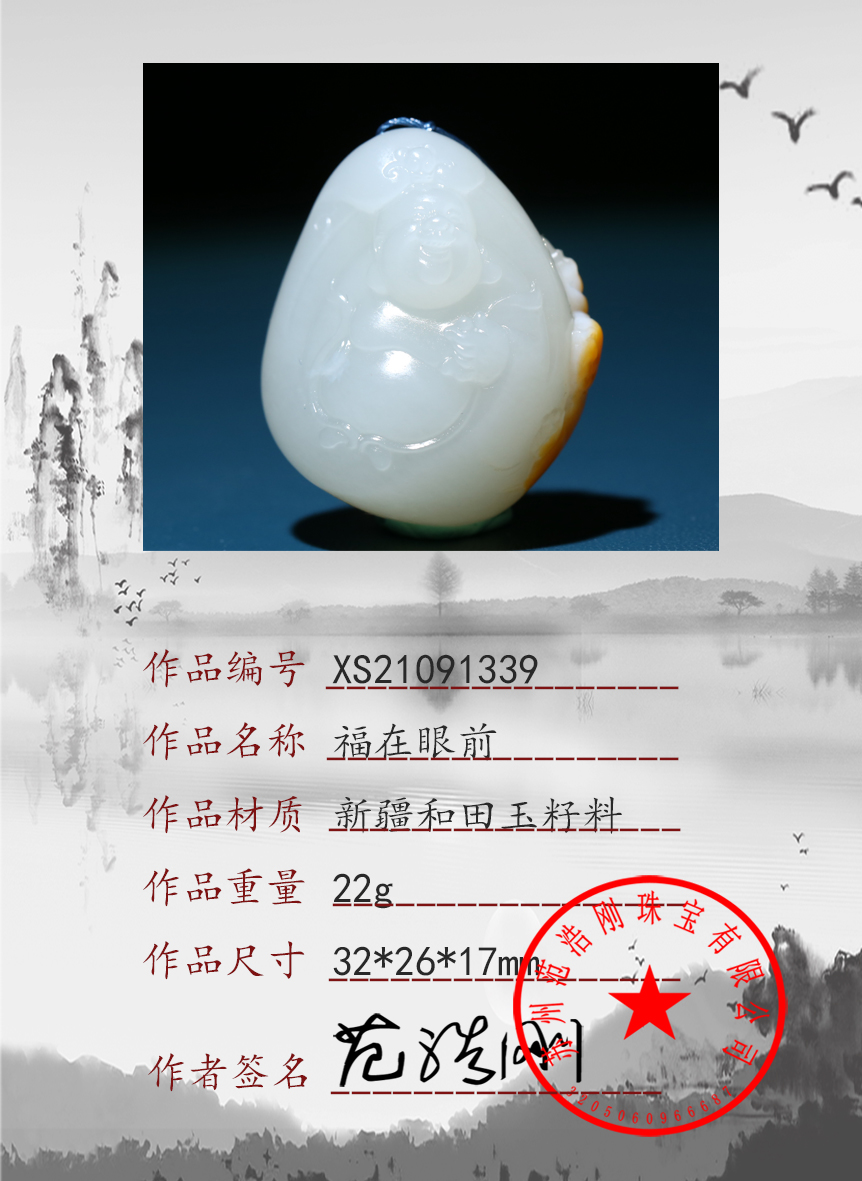 XS21091339