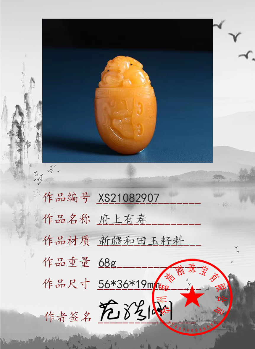 XS21091415