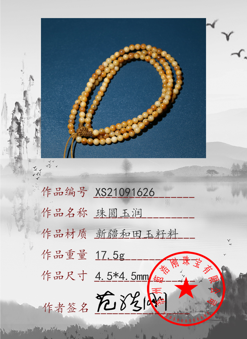 XS21091626