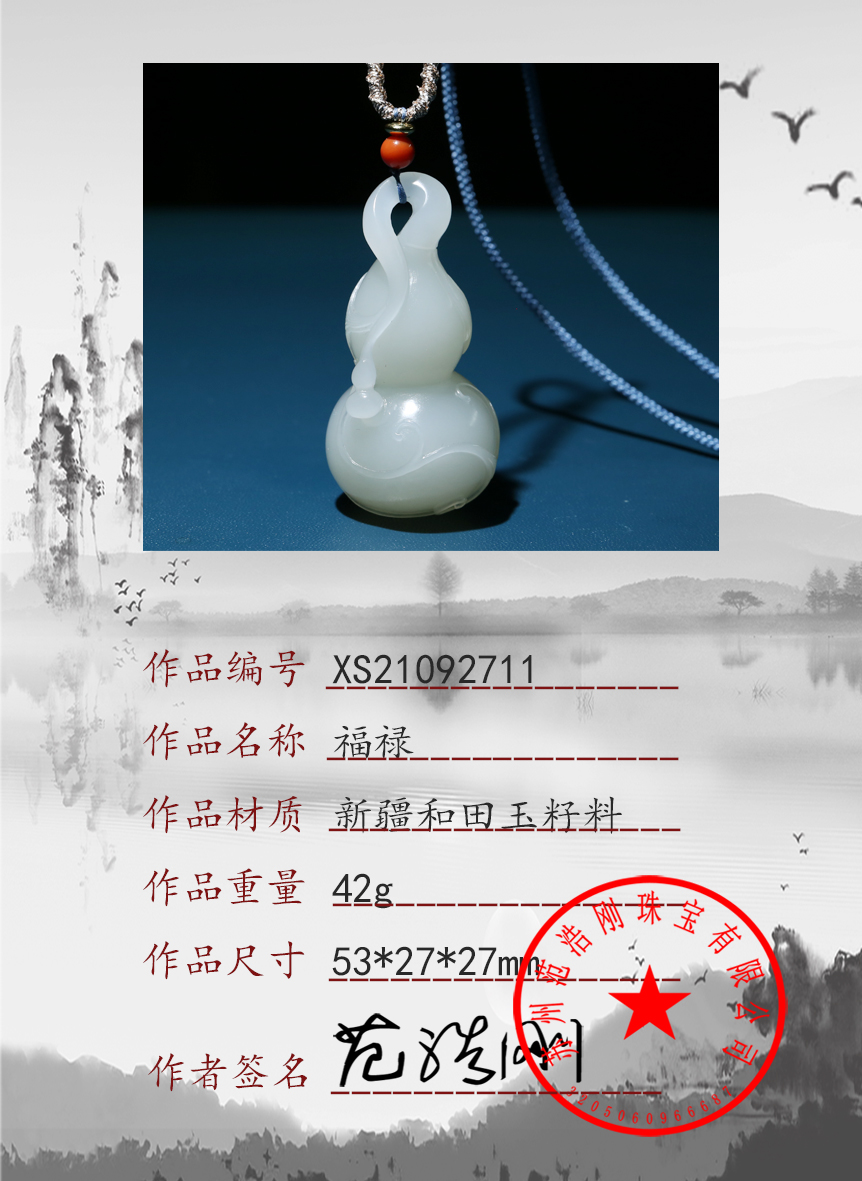 XS21092711