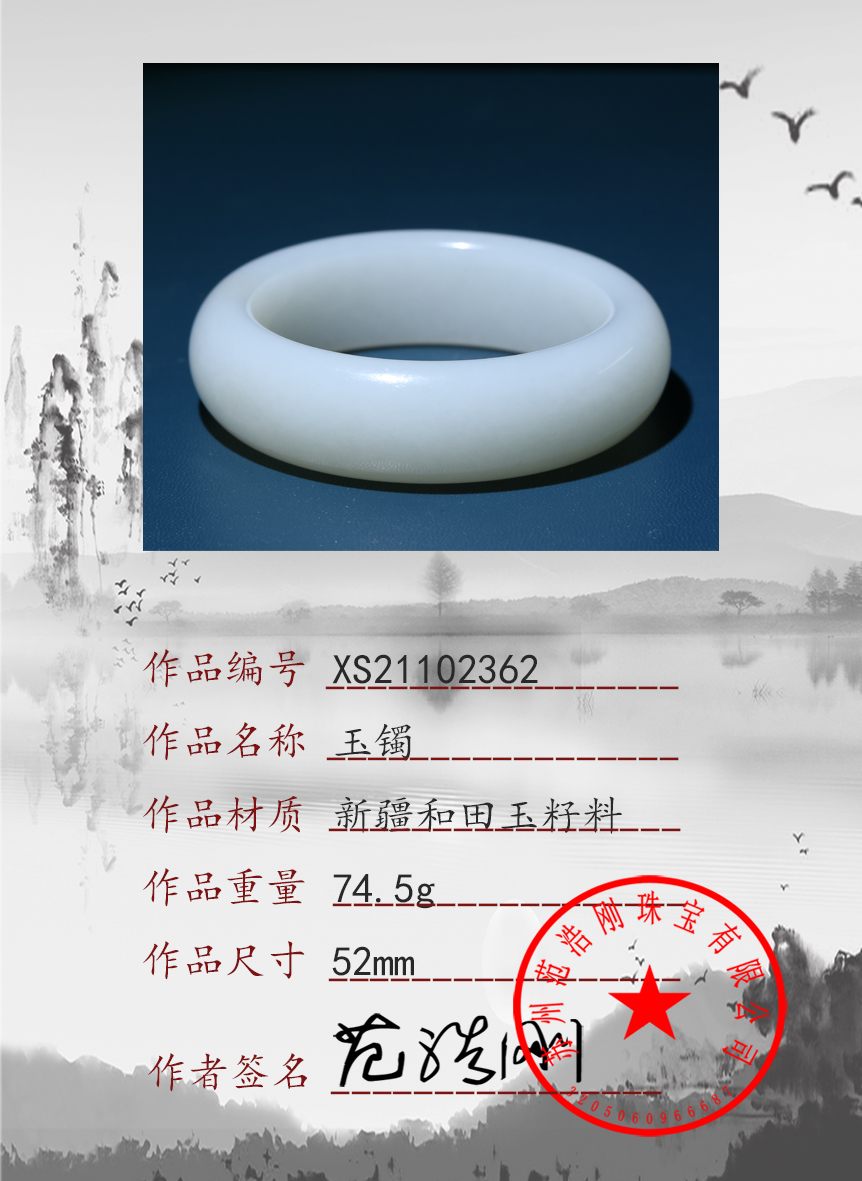 XS21102362