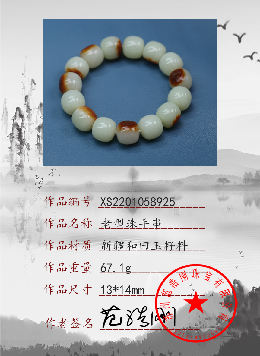 XS2201058925