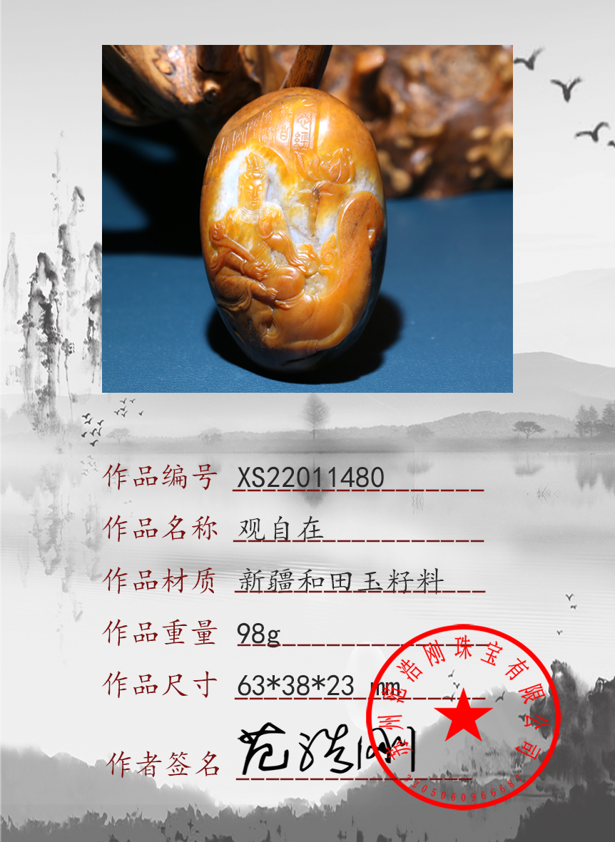 XS22011480
