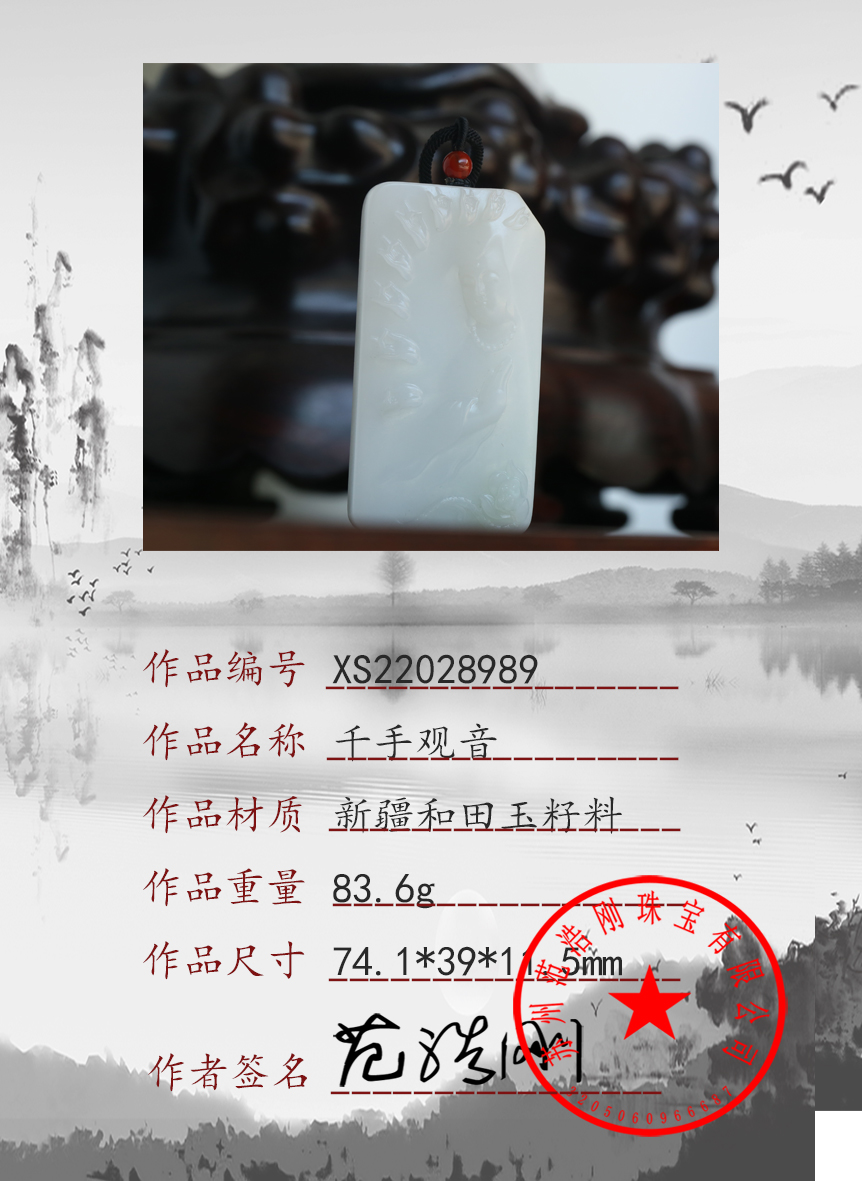 XS22028989