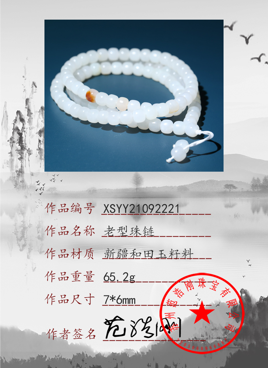 XSYY21092221