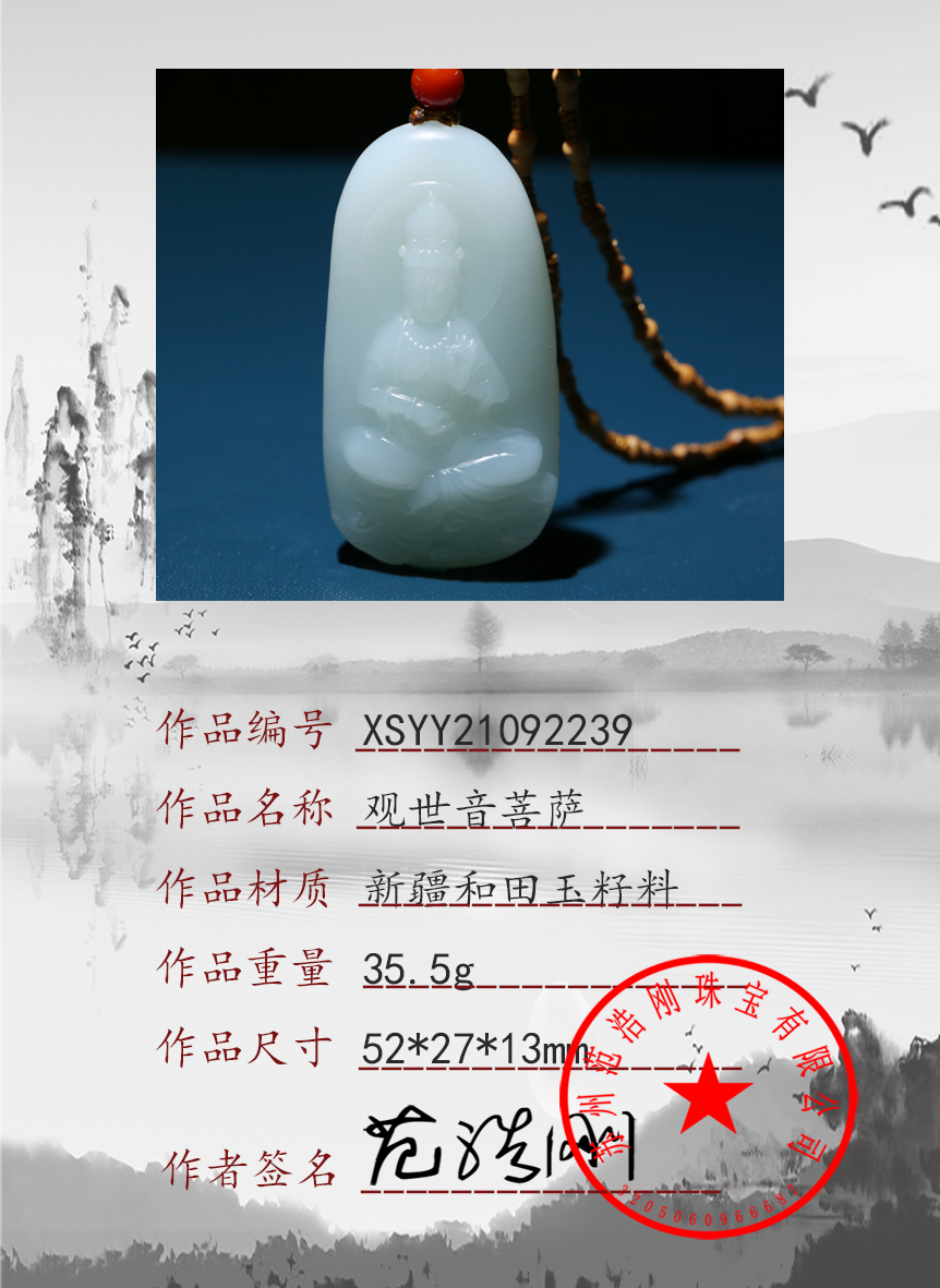 XSYY21092239