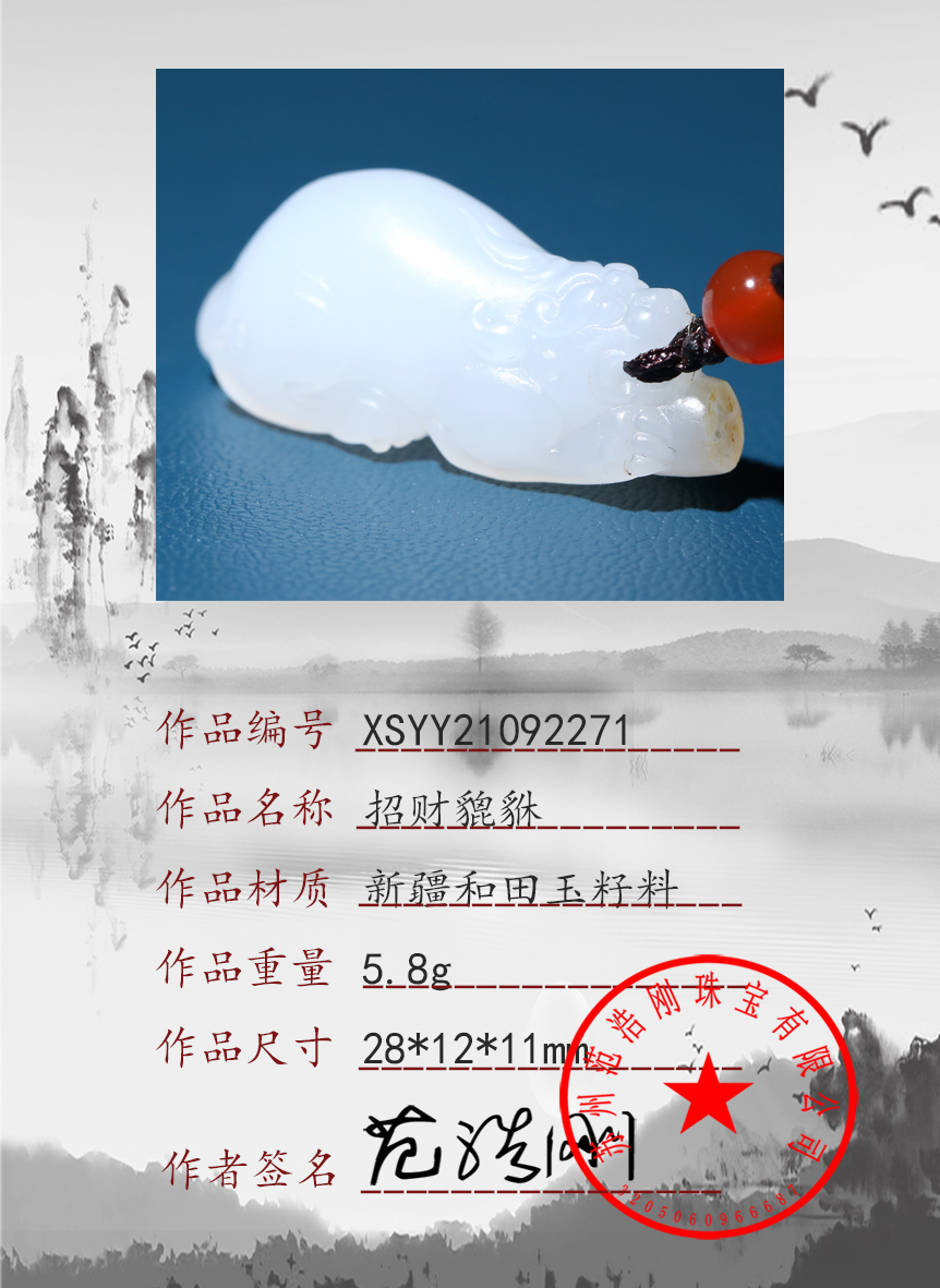 XSYY21092271
