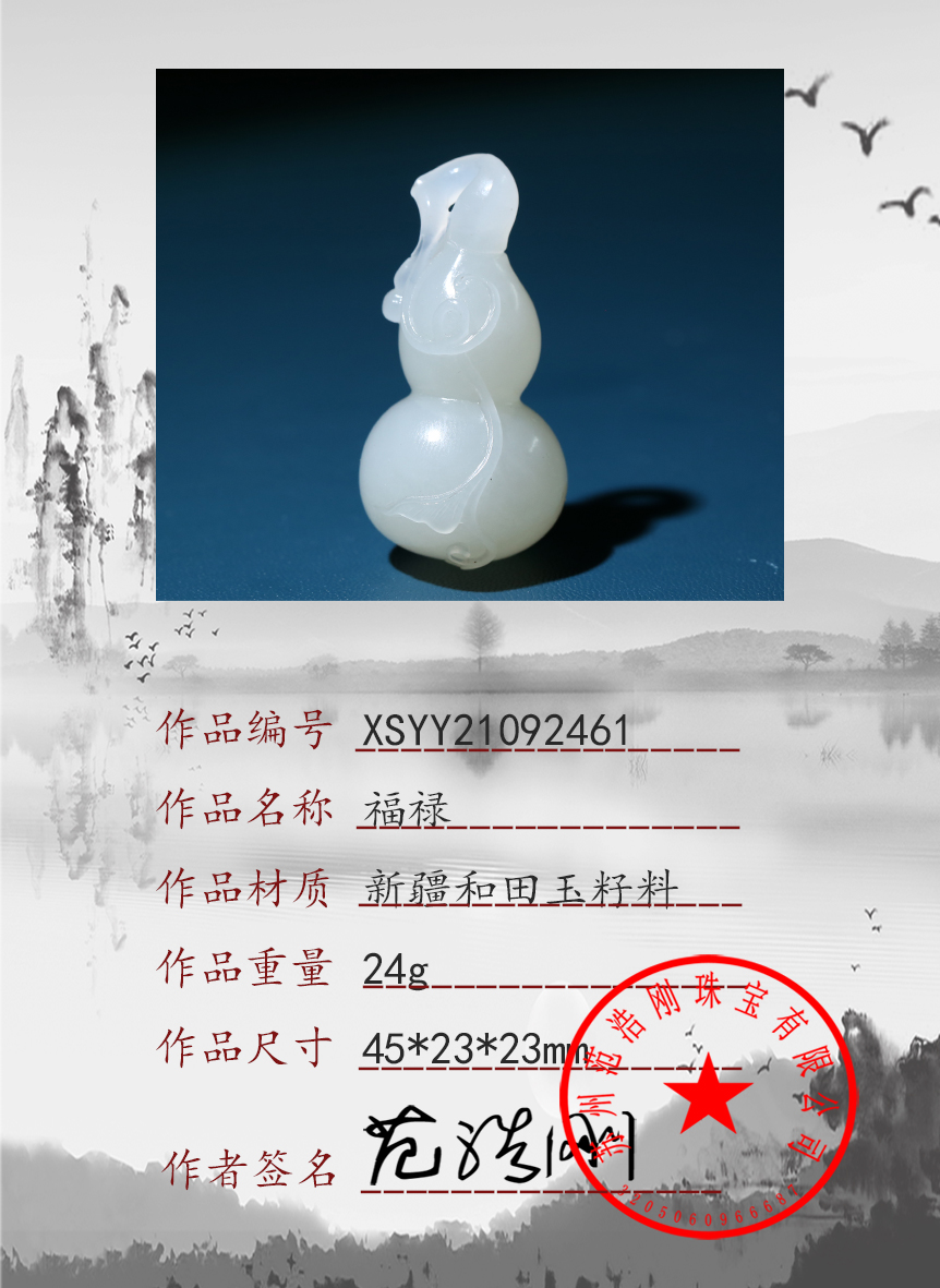 XSYY21092461