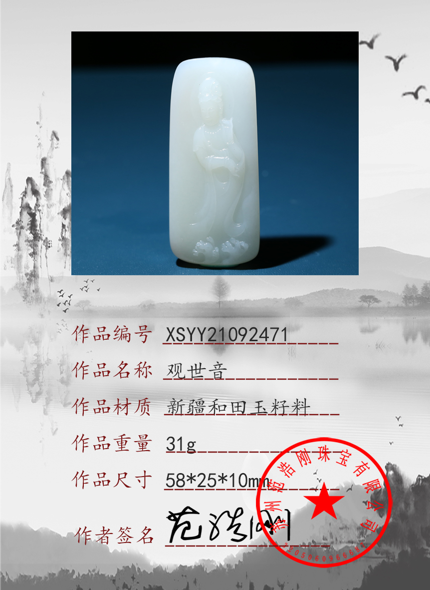 XSYY21092471