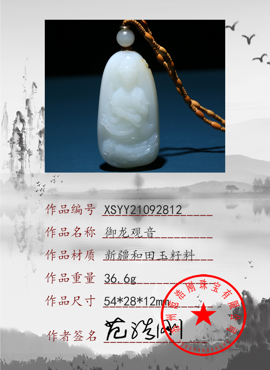 XSYY21092812