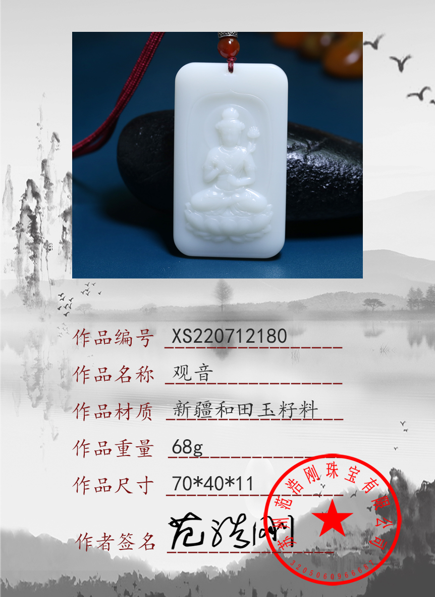 XSYY22070816