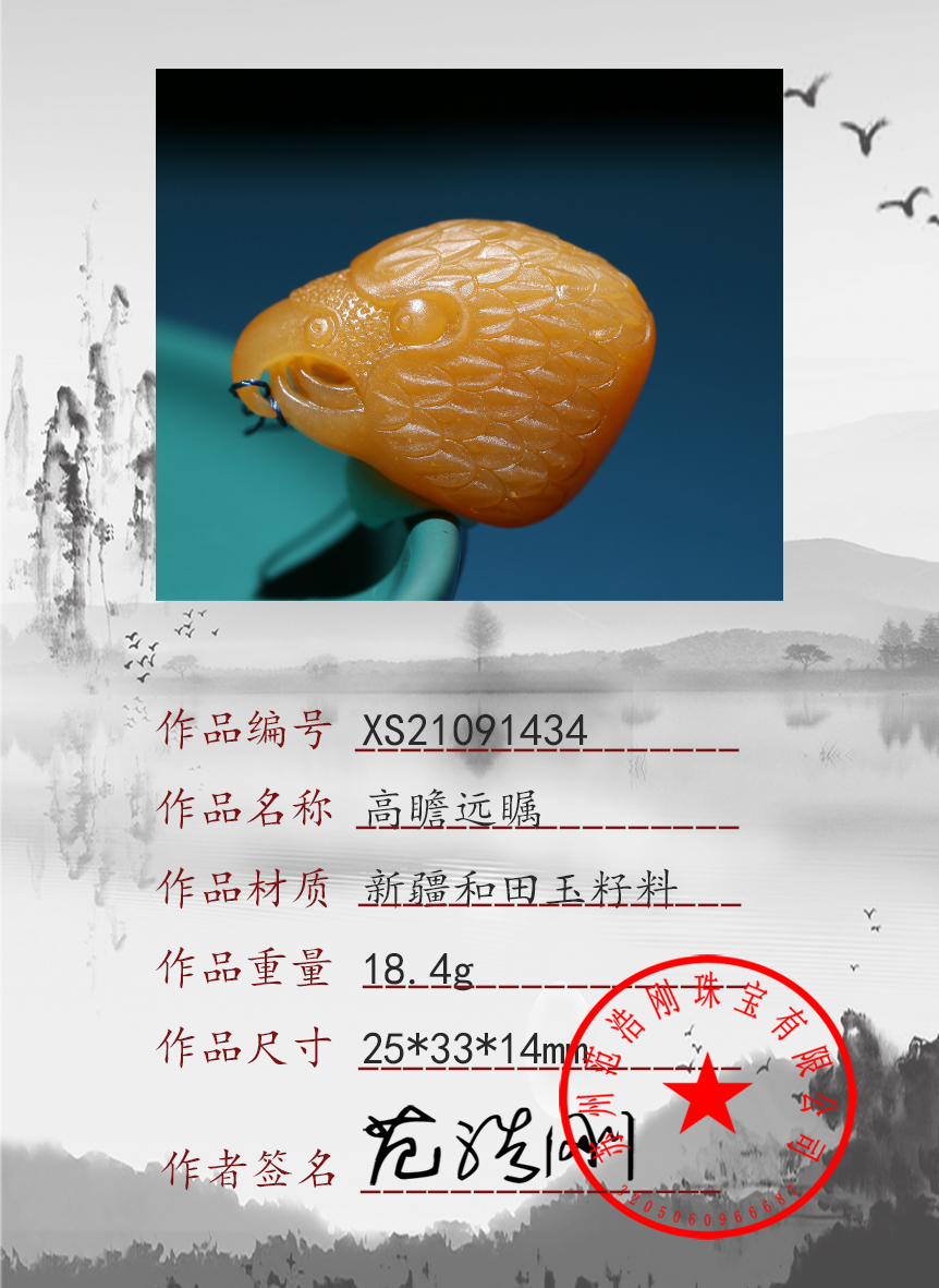xs21091434