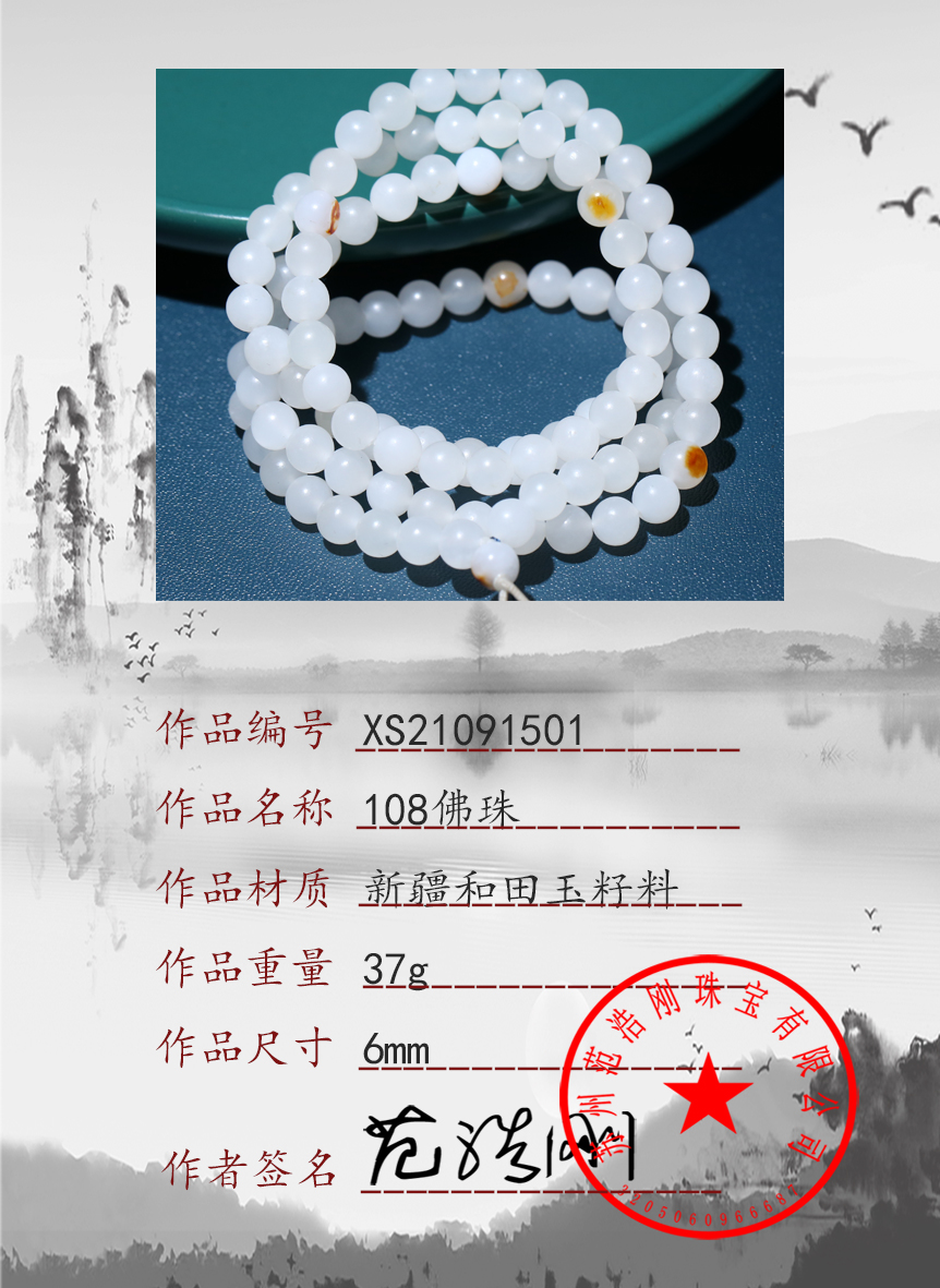 xs21091501