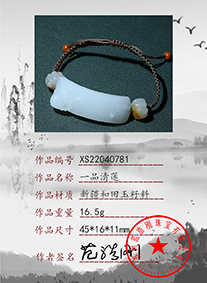 xs22040781