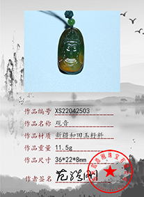 xs22042503