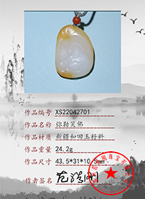 xs22042701