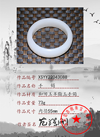 xs22043088