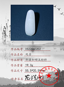 xs22060202