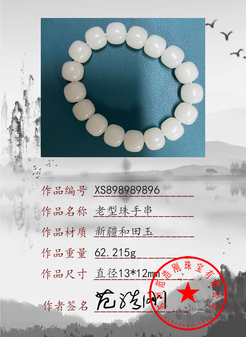 xs898989896