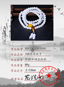 xsyy2020010101