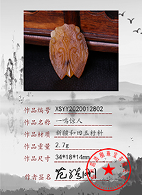 xsyy2020012802