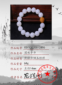 xsyy2020012806