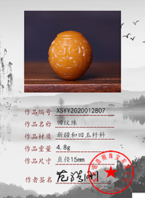 xsyy2020012807