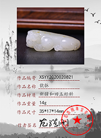 xsyy2020020821