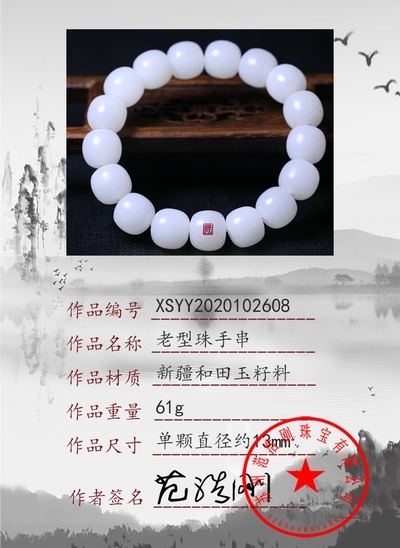 xsyy2020102608